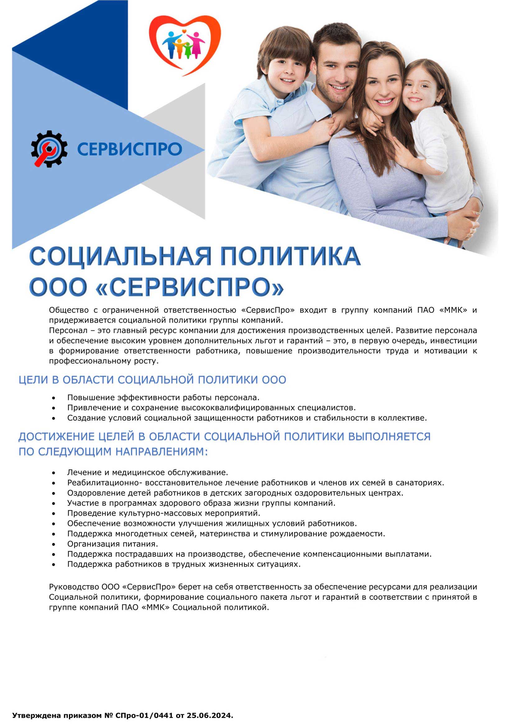 Изображение оборудования 4