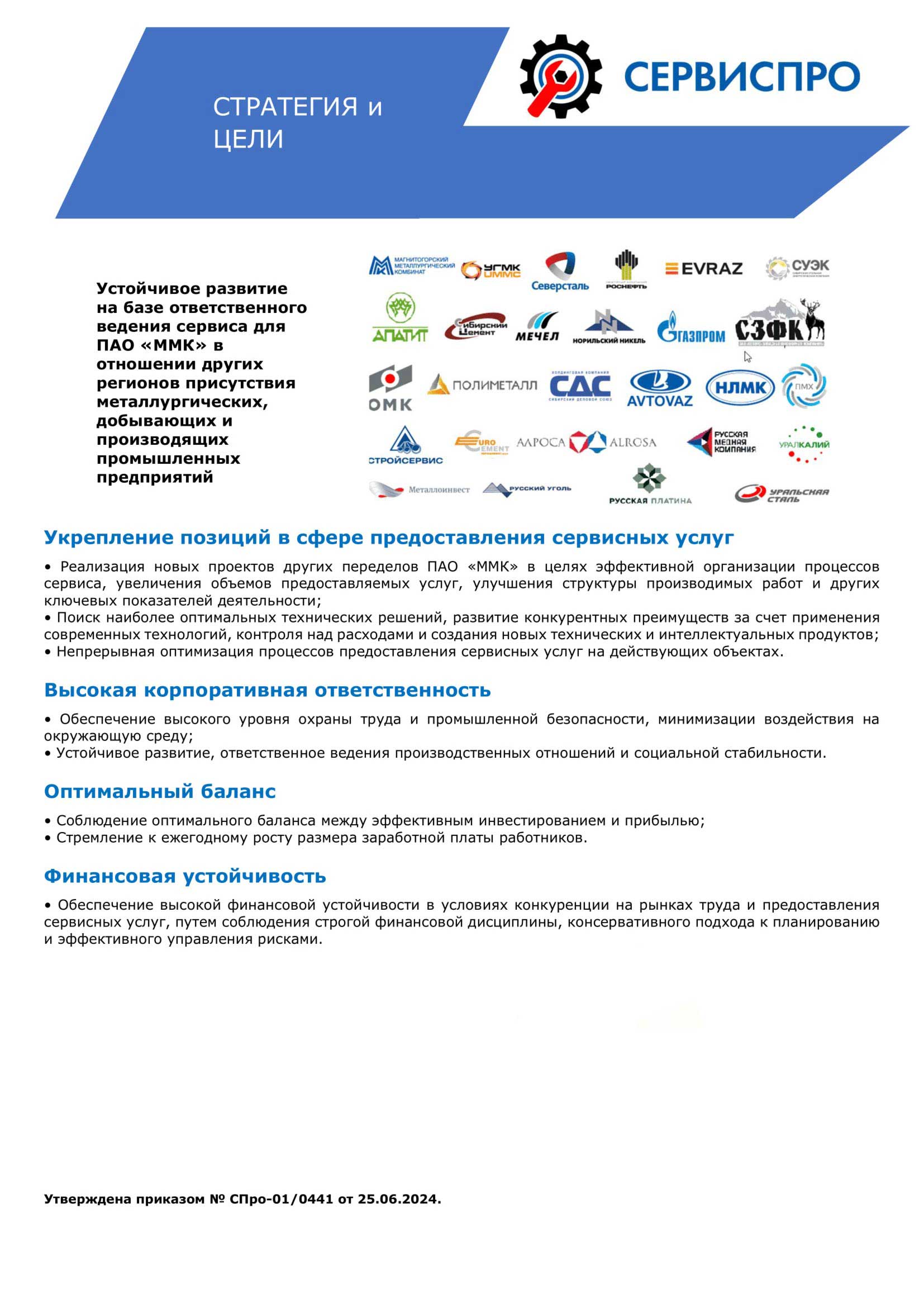 Изображение оборудования 1